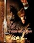 Days of the Ram, Then and Now-DVD