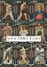 2008 Donruss Sports Legends 144 Card Complete Mint Set Featuring Stars From Baseball,...