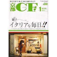 ���s CF (�V�[�G�t) 2008�N 01���� [�G��]