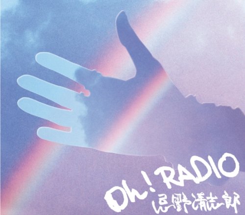 Cover image : OH！ RADIO