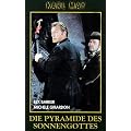 Die Pyramide des Sonnengottes [VHS]
