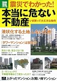 �̺ҤǤ狼�ä�! �����˴��ʤ���ư�� (�̺�����) (�̺����� 1801 �Υ�ե��������)