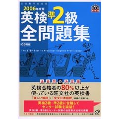 �p����2���S���W�q2006�N�x�Łr (�����Љp����)
