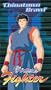 Virtua Fighter - Chinatown Brawl [VHS]