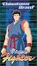 Search : Virtua Fighter - Chinatown Brawl