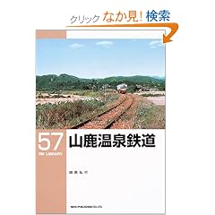 �R������S�� (RM LIBRARY(57))