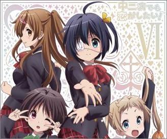 中二病でも恋がしたい!  (6) [Blu-ray]