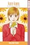 Kare Kano: His and Her Circumstances, Vol. 19