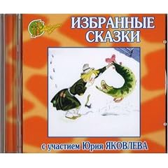 Masha and the Bear, The Three Little Pigs and Other Tales (in Russian language)