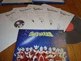 ULTRAMAN Soundtrack / Ost. [5 LP Box Set; Ultraman, Seven, Jack, Ace, Taro series]