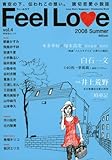 Feel Love Vol.4 (2008 Summer)―Love Story Magazine (祥伝社ムック)-