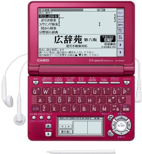 Cover image : CASIO Ex-word 電子辞書 XD-SF6200RD レッド 音声対応 100コンテンツ 多辞書総合モデル 5.3型液晶クイックパレット付