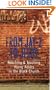 From Jay-Z to Jesus: Reaching and Teaching Young Adults in the Black Church