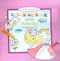 2010 Fairy Princess Kids Kalendars Calendar