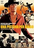 �[�z�̗p�S�_ [DVD]