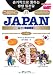 旅の指さし会話帳27JAPAN[韓国語版] (ここ以外のどこかへ!)