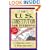 The U.S.Constitution for Everyone (Perigee Book)