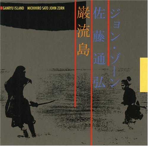  John Zorn