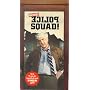 More Police Squad [VHS]