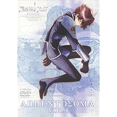 アルジェントソーマ Vol.1 [DVD]