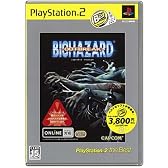 バイオハザード アウトブレイク PlayStation 2 the Best