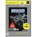�o�C�I�n�U�[�h �A�E�g�u���C�N PlayStation 2 the Best