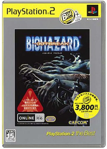 Biohazard Outbreak (PlayStation2 the Best) [Japan Import]