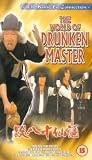 Review Mia Video Entertainment Ltd  / The World Of Drunken Master [2001]