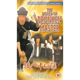 World of Drunken Master [VHS]