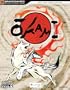Okami Official Strategy Guide (Official Strategy Guides (Bradygames)) (Official Strategy Guides (Bradygames))
