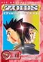 ZOIDS: Chaotic Century, Vol. 12