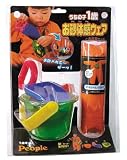 うちの子1歳 お砂体感ウェアとお道具セット(オレンジ)