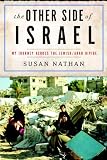 The Other Side of Israel: My Journey Across the Jewish/Arab Divide