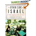 The Other Side of Israel: My Journey Across the Jewish/Arab Divide