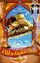 Kid in Aladdin's Palace [VHS]