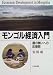 ��󥴥�к����硽����񤤤ؤα���� 