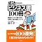 ���y �����N�w&���Ȍ[�� �����G�b�Z���X��W�� �z�\�����ł͌����ɂ������̂��W�߂Ă݂܂���