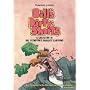 Bill's Dirty Shorts: A Collection of Bill Plympton's Newest Naughty Shorts