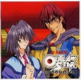 星方武侠アウトロースター ― オリジナル・サウンドトラック 1 ～創作的背景音楽第一
