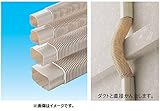 因幡電工 スリムダクトSD SF-100-800 No.0455 ブラック 配管化粧カバー(一般用) フリーコーナー 自在継手 1個