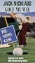 Short Game [VHS]