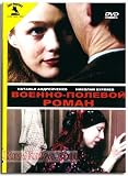 Four Christmases [Blu-ray]