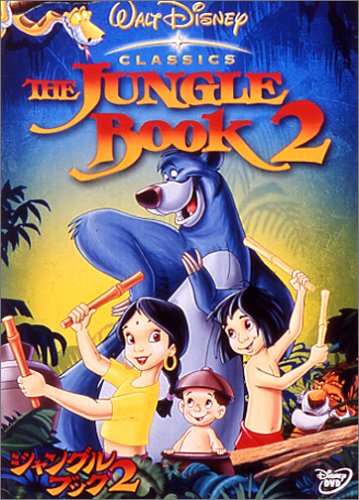Cover image : ジャングル・ブック 2 [DVD]