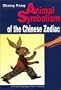 Animal Symbolism of the Chinese Zodiac