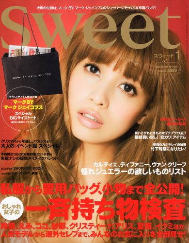 sweet (スウィート) 2011年 01月号 [雑誌]