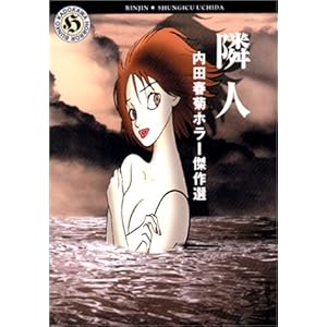 �אl�\���c�t�e�z���[����I (�p��z���[����)