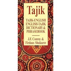 Tajik-English/English-Tajik Dictionary and Phrasebook (Hippocrene Dictionary & Phrasebook)
