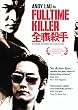 Full Time Killer
