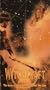 Supernatural: Witchcraft [VHS]
