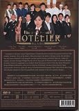 2007 Japanese TV Series: Hotelier